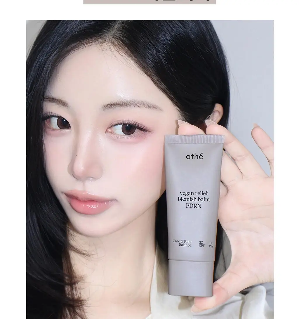 [도화지비비/뽐니Pick] 아떼 PDRN 비비크림 35ml 2종 단품/기획(+팁치크 증정) 상세페이지 10